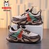 Bobodou 2025 Spring Boys' Breathable Mesh Running Shoes for Kids