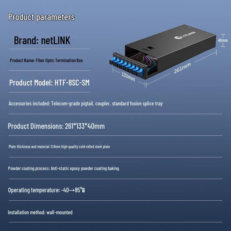 netLINK 8-Port SC Single Mode Fiber Optic Terminal Box