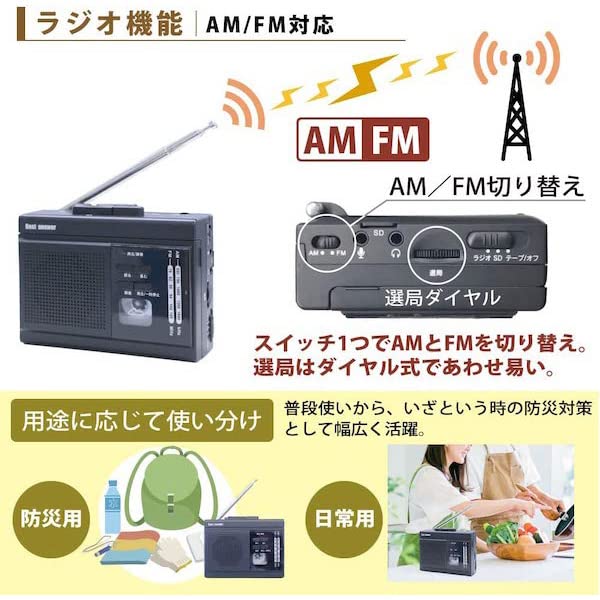 Best Answer Compax Compact Boombox with Cassette and Battery Design for Portable Small Portable Disaster Prevention Retro Includes Japanese