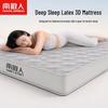 3D Antibacterial Latex Mattress
