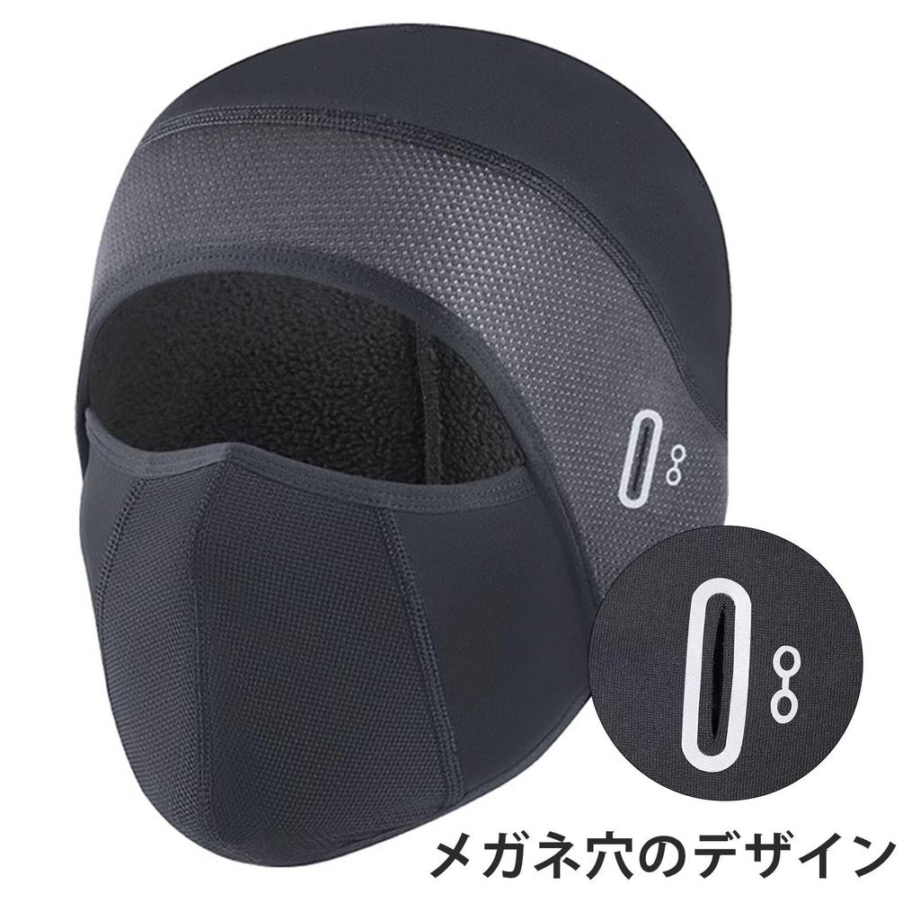 LEZOOY Face Winter Cycling Helmet Inner Cold Windproof Face with Glasses Skull Warm for Mountain Unisex Mask, Cap, Hat, Protection, Cover, Breathable,