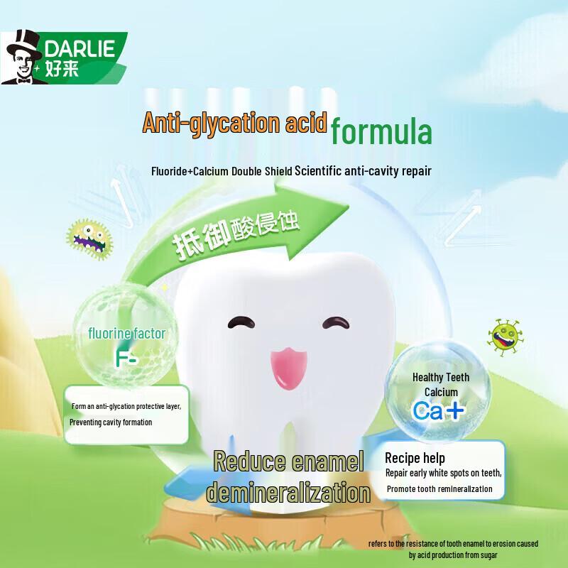 Darlie Baby Rabbit Kids Anti-Cavity Strawberry Toothpaste