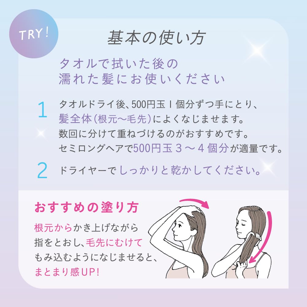 Essential Premium Water Treatment Natural Moist 200ml