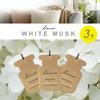 Carmate Luno H1461 Hanging for Cars, Rooms, Spaces, White Musk, N