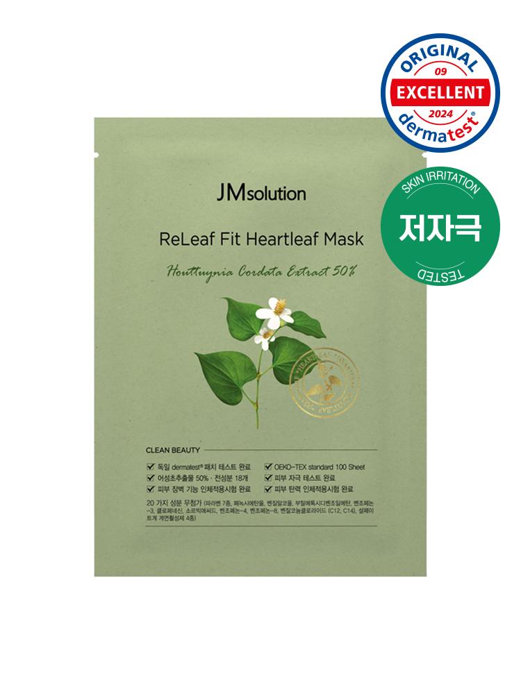 JM Solution Relief Fit Heartleaf Sheet Mask Pack 1ea