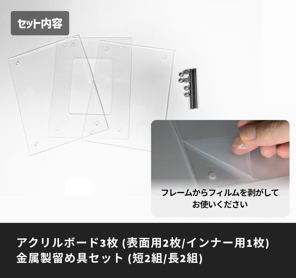 UV Protection Clear Acrylic Display Case with Stand for Framed Trading and Construction The Good Products Cards, Screw-Down Storage, Display,