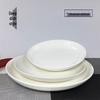 White Ceramic Round Deep Dinner Plate
