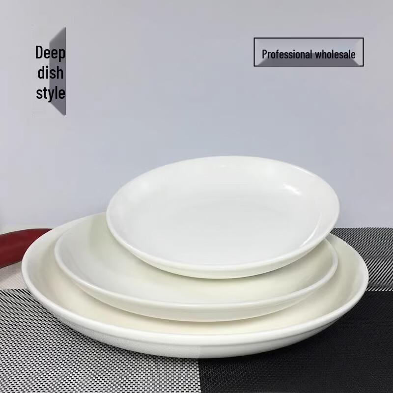 White Ceramic Round Deep Dinner Plate