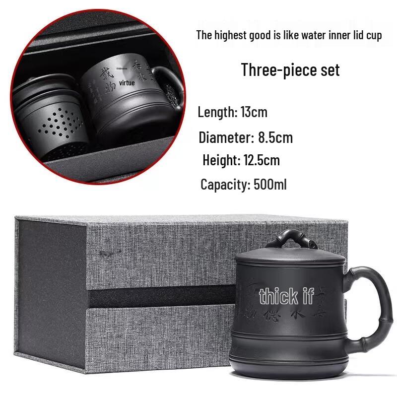 Haoku Premium Tea Cup