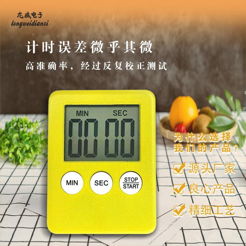 Kitchen Timer Electronic LCD Digital Screen Cooking Baking Clock Alarm Count Up Countdown Stopwatch Clocks Gadget Tool