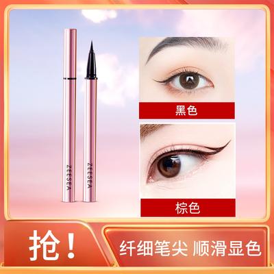 [Silky and Smooth] Slim Eyeliner Liquid Pen for Beginners, Easy To Apply Makeup, Lasting, Non Staining, Non Gel Pen