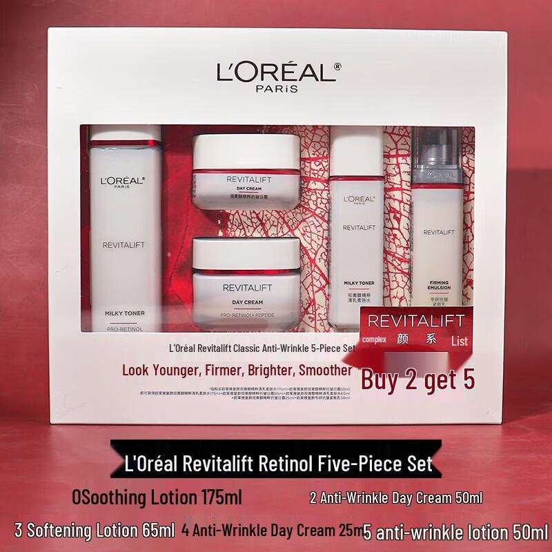 L'Oreal Revitalift Retinol Anti-Wrinkle 5-Piece Set