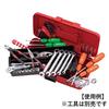Kyoto Tool Plastic Hard Case EKP5 (KTC)
