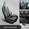 Premium All-Season Leather Car Seat Cushion for Dongfeng Fengshen Haohan
