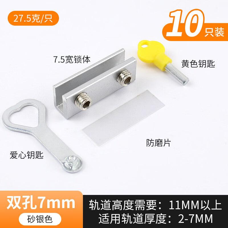 Stainless Steel Window Safety Limit Lock