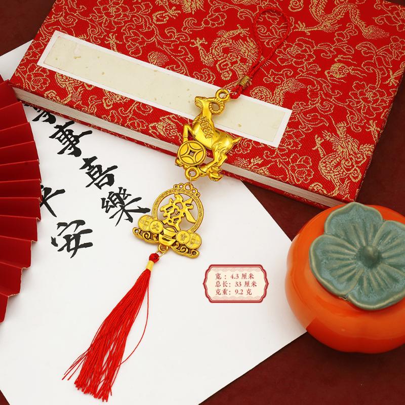 Lunar New Year 2027 Goat Hanging Ornament Gold Lucky Design Red Tassels for Spring Festival Family Gathering Decor