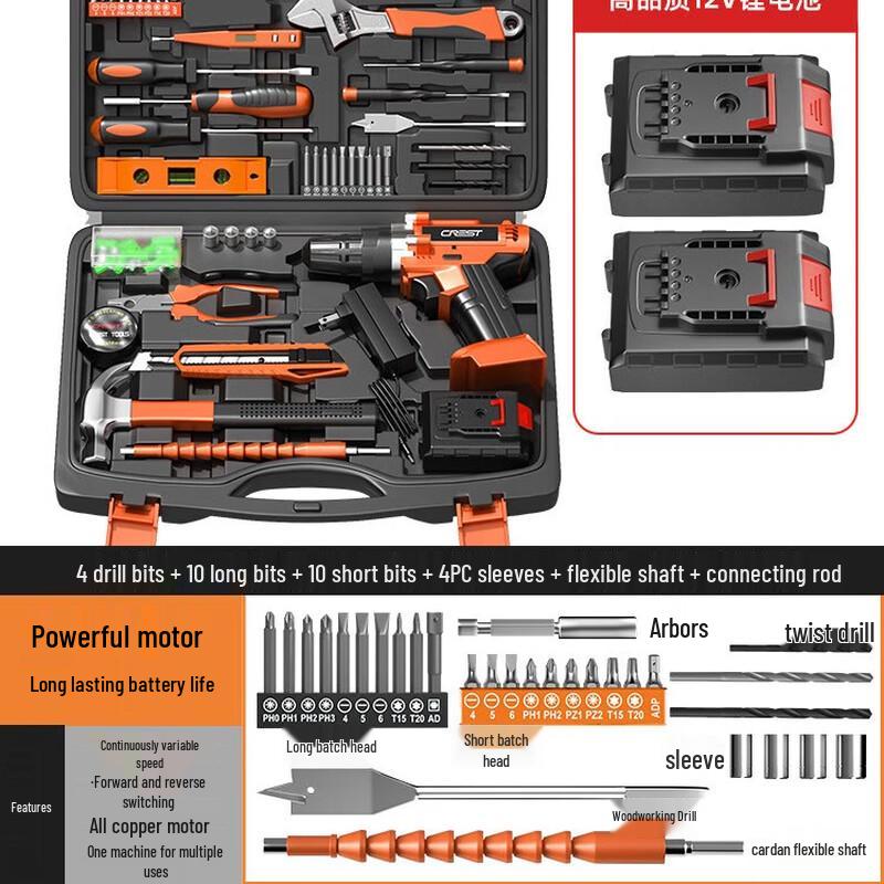 Rede Cordless Drill & Home Tool Kit CN plug (adapter included)