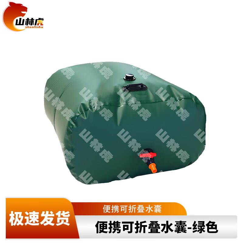 Portable Foldable Outdoor Water Storage Tank 300L
