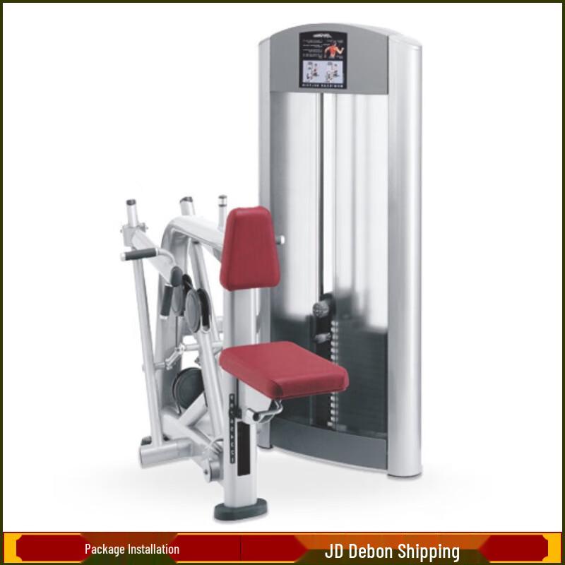 YANBO Commercial Integrated Strength Training Equipment