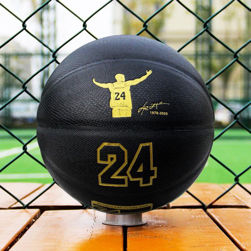 SanHuan Black Mamba Snake Skin Indoor/Outdoor Basketball