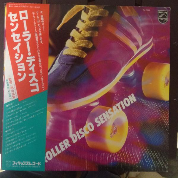 

LP Пластинка VARIOUS Roller Disco Sensation RJ7666 PHILIPS 1980 Япония Оби СоулФанк Б/У