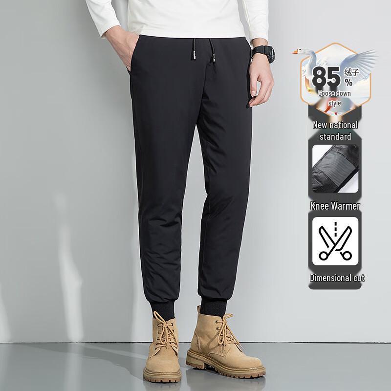 Fengmao Men's Winter Goose Down Jogger Pants
