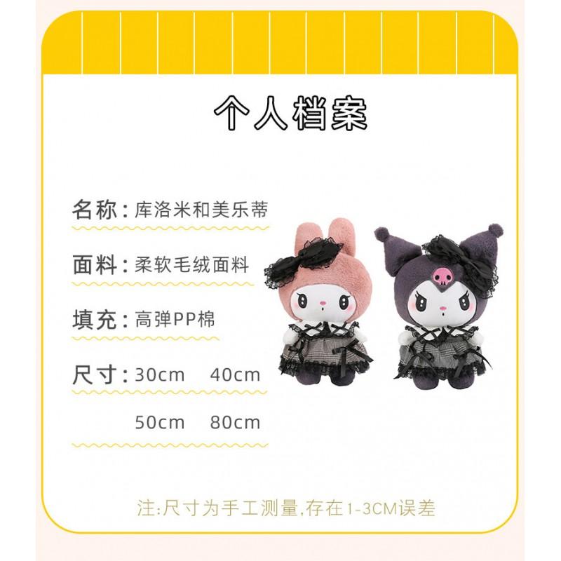 Gothic Kuromi My Melody Plush Doll Soft Stuffed Toy Birthday Gift