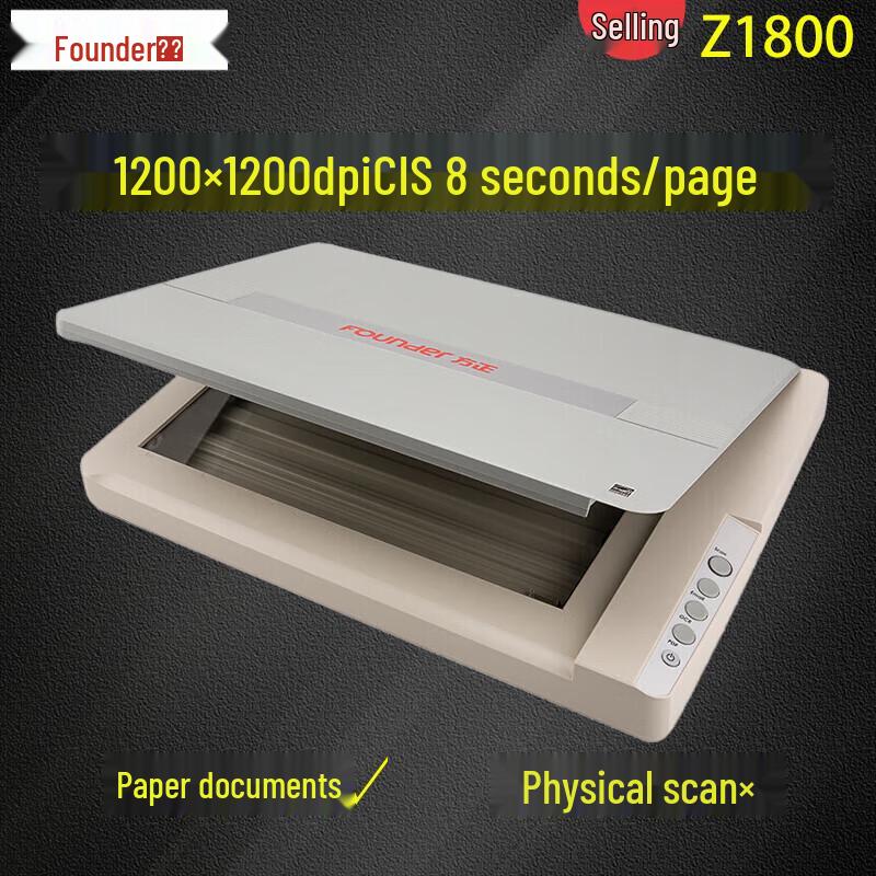 Founder Z1800 A3 Flatbed Scanner CN Plug (adapter Included)