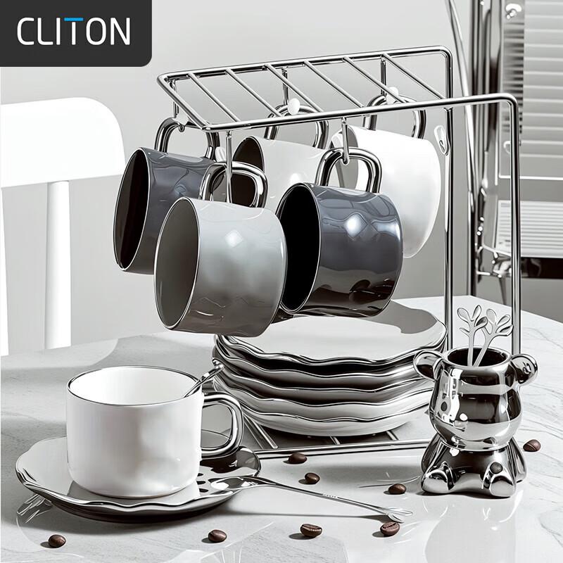 

CLITON European Gold Rim Ceramic Coffee & Tea Set