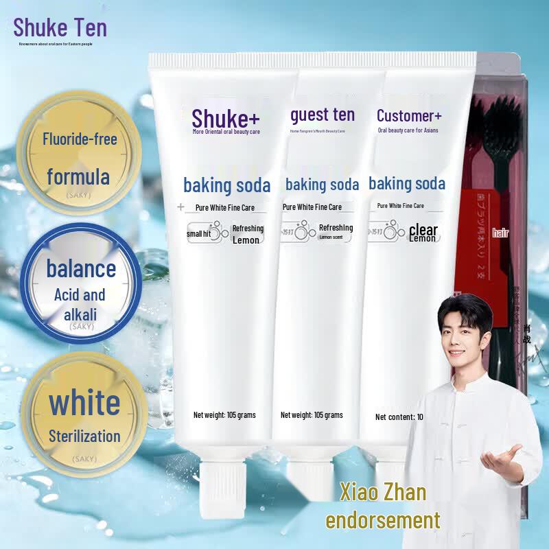 Shuke Lemon Baking Soda Whitening Toothpaste & Toothbrush Set