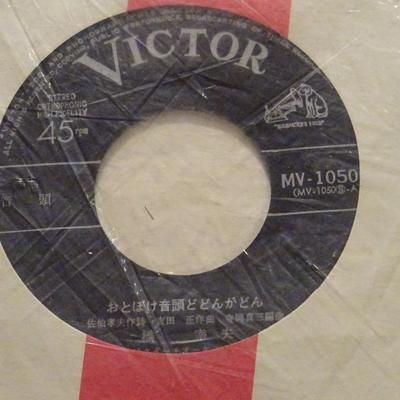 Płyta 7-calowa HASHI YUKIO - O toboke ondo dodo n ga don / Kaiky MV1050 VICTOR 1974 Japonia Japońska Tradycyjna/Folk Używana