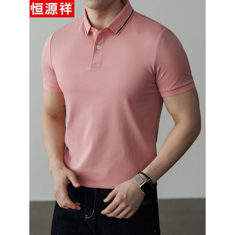 Hengyuanxiang Men's Cool-Feel Short Sleeve POLO Shirt