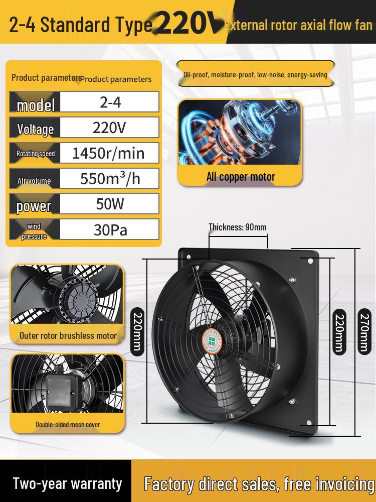 Low Noise 220V Industrial External Rotor Axial Fan for Ventilation and Kitchen Range Hoods