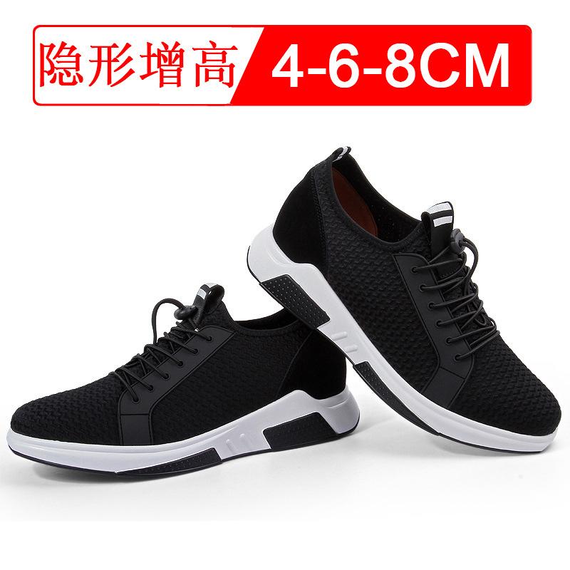 Invisible Height-increasing Men's Shoes with 8CM Height Increase, Made of Mesh Fabric, Suitable for Sports Shoes and Casual Wear