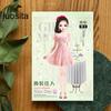 Magnetic Princess Dress Up Paper Doll, Pretend Play Toy, Smooth Burr-Free, Encourage Creation, Funny Clothes Dress Up Puzzle Game
