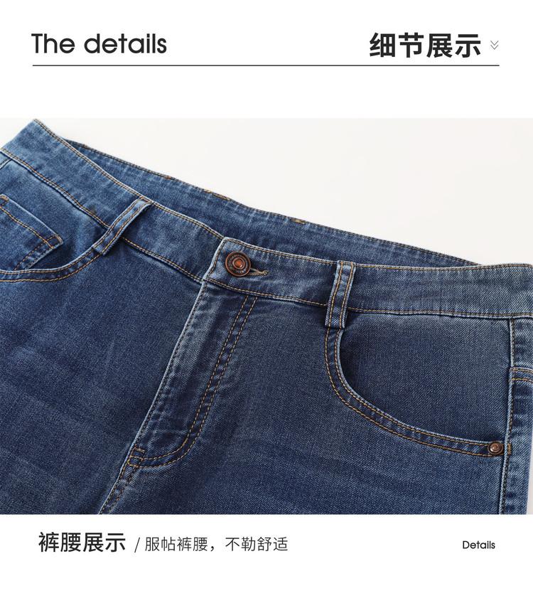 __ Cloud Cotton __ Summer Business and Leisure Wear resistant Versatile Men's Jeans Breathable, Dry, Easy to Manage Straight Leg Pants