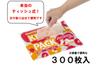 Sunshine Polymer Kitchen Pack 300 Pieces Japanese Plastic Bag
