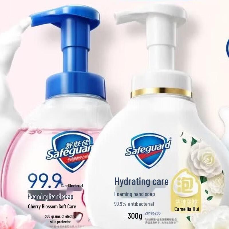 Safeguard Camellia & Cherry Blossom Foaming Hand Wash (2 x 300g)