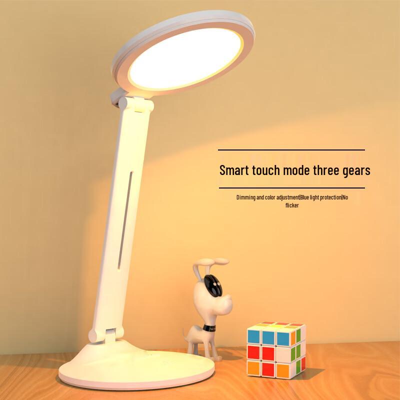 UOSULED Large Round Eye-Protection Rechargeable Desk Lamp