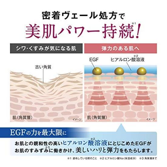 EGF Lifting Lotion Maximum concentrated EGF lotion 100ml Contains beauty serum ingredients in Aging care Moisturizing Dropper [Highly / / 3g