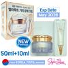 H Mela Root Cream Set Especial (50ml+10ml)