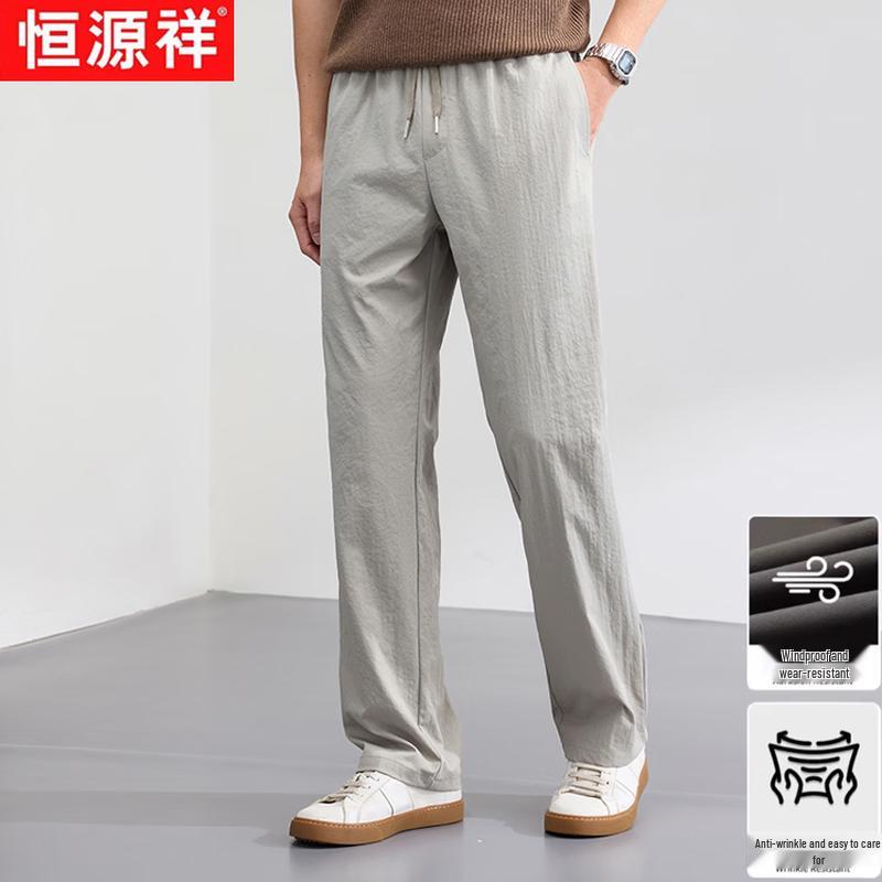 Men's Lightweight Straight-Leg Casual Pants