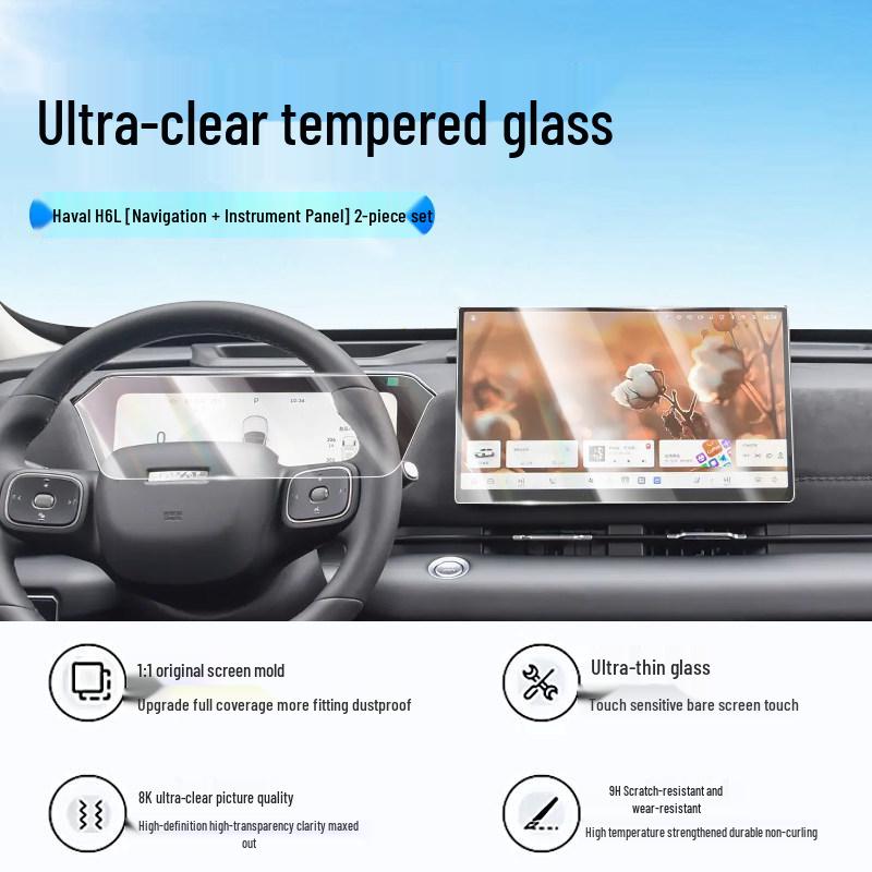 Tempered Film Screen Protector for 26 Haval H6L Navigation Models