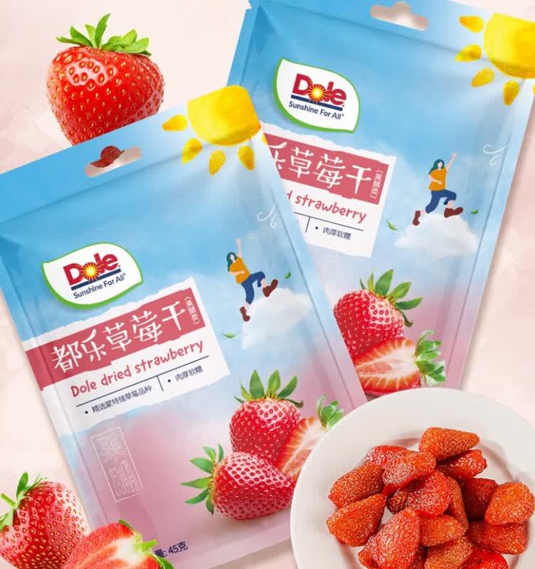 Gulong Dried Strawberry