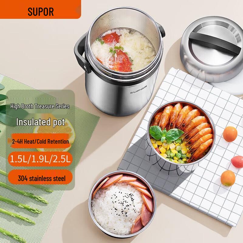 Supor KF25A1 2.5L Stainless Steel Insulated Food Carrier