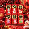 6PCS/Set Lucky New Year Red Packets Gold Foil Design 2027 Luck Money Bag  Year of The Sheep