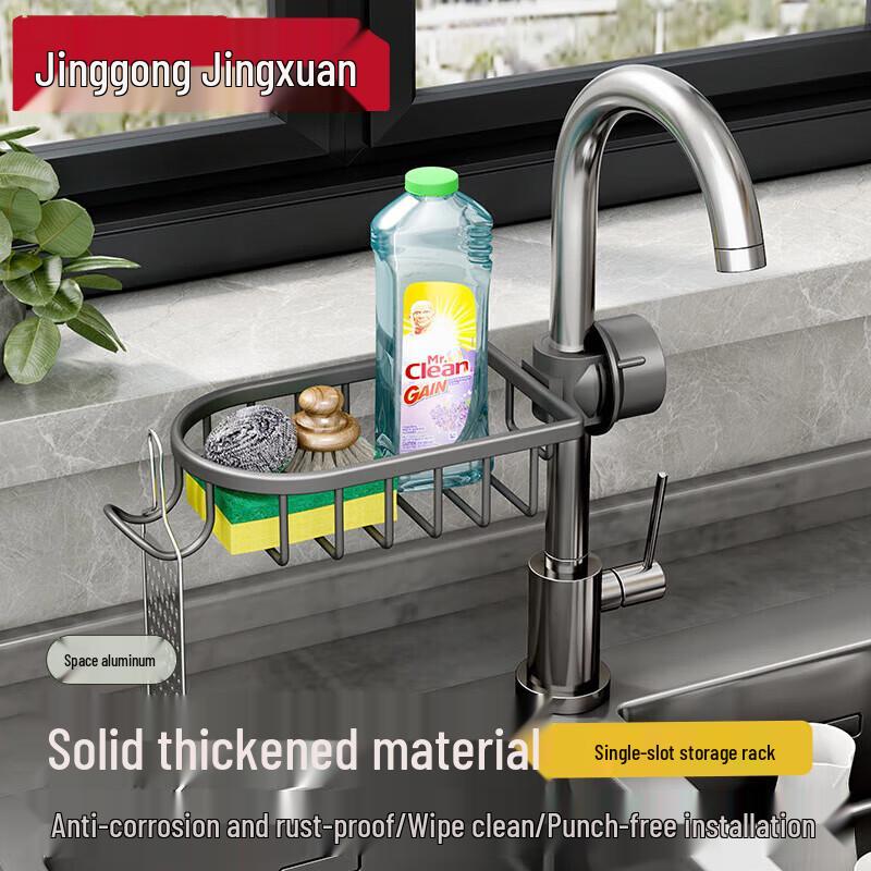 Punch-Free Kitchen Organizer Rack Gunmetal Grey