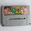 Used Super Bonk (Super Genjin) SFC SNES Super Famicom SHVC-ZH Tested Working Nintendo Action Hudson NTSC-J Super Nintendo Cartridge