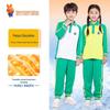 Panyu Primary School Unisex Sports Trousers