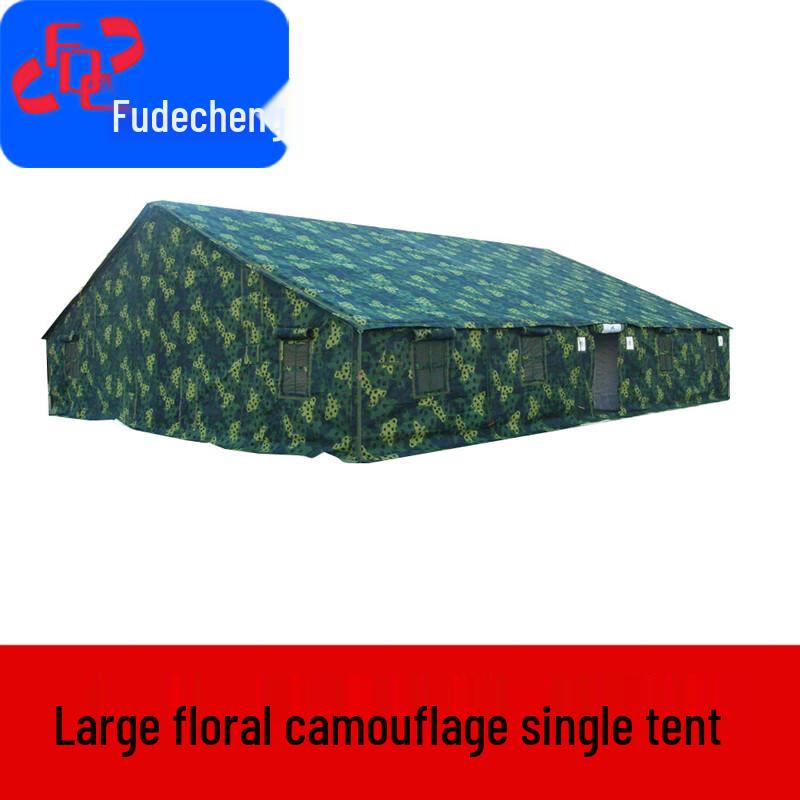 Fudecheng 96-Type Command  Relief Tent